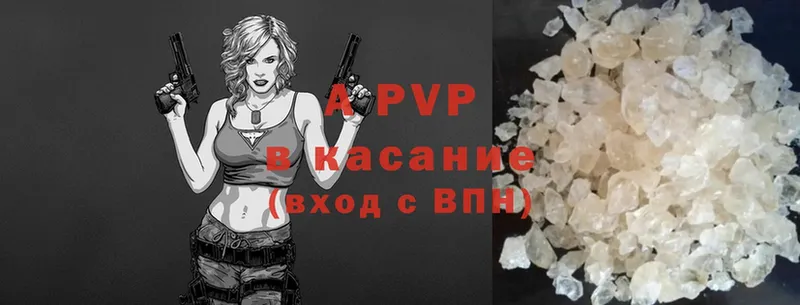 Alfa_PVP мука  Артёмовский 